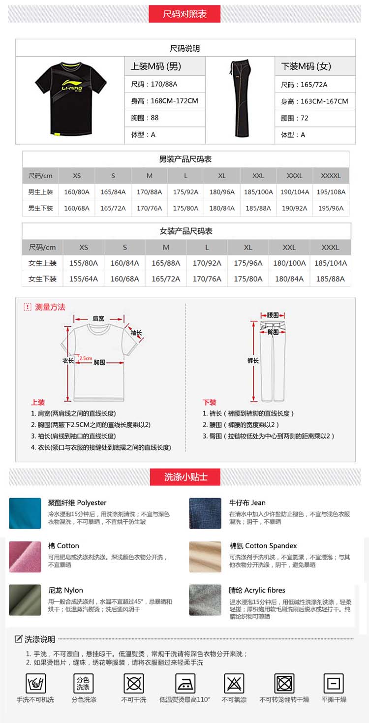 包邮 李宁迪士尼星战联名款短袖T恤男士运动衣AHSN629