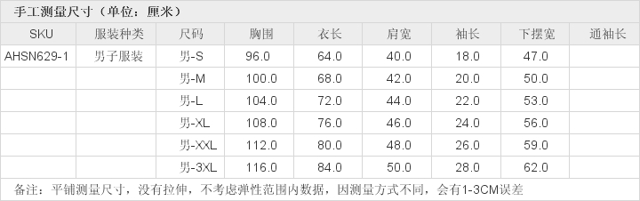 包邮 李宁迪士尼星战联名款短袖T恤男士运动衣AHSN629