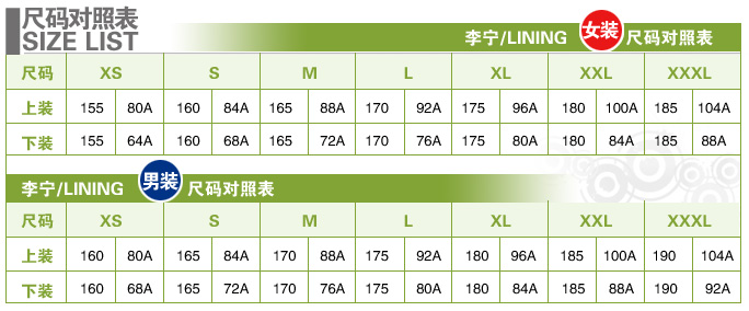 包邮 李宁韦德系列男子短袖文化衫AHSM205