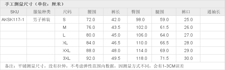 包邮 李宁短裤卫裤男士运动纯棉针织运动裤AKSK117