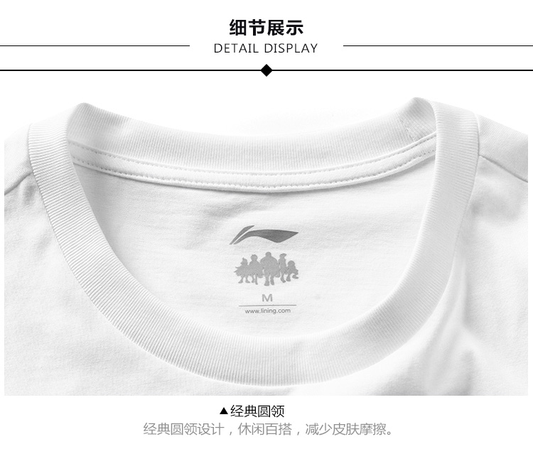 包邮 李宁男子篮球短袖文化衫吸湿棉圆领T恤AHSM199