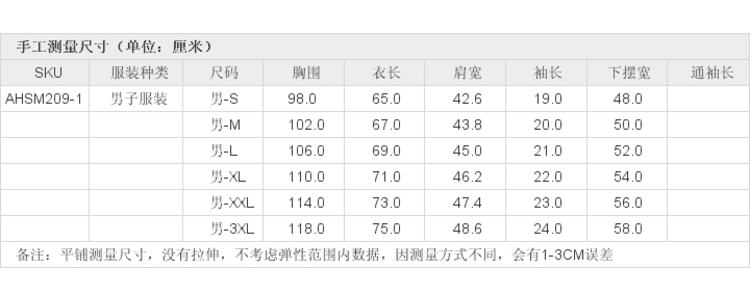 包邮 李宁运动短袖男装韦德款吸汗舒适圆领T恤AHSM209