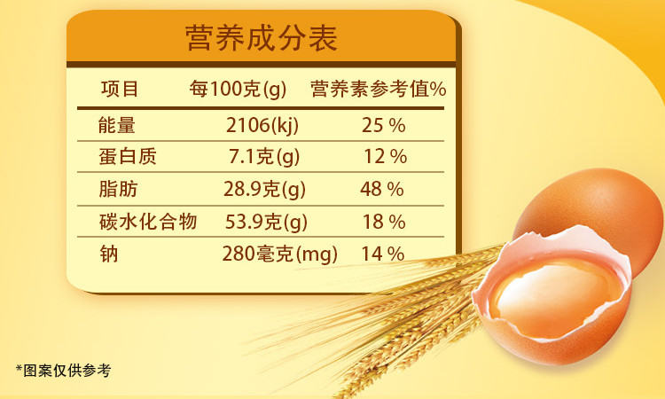 包邮 海鲜粥*2杯+160全蛋沙琪玛1包+维维纯羞酸奶*2盒