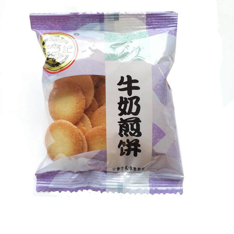 包邮徐福记牛奶味花生酱煎饼 500g散装称 香脆感饼干休闲办公