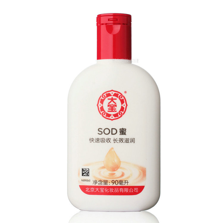 大宝 SOD蜜90ml *2