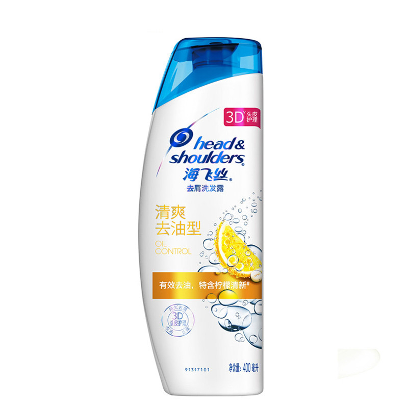 包邮 海飞丝400ml 洗发露 香型随机发