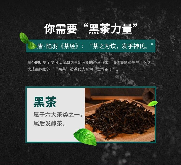 相宜本草 黑茶男士净爽洁面膏100g