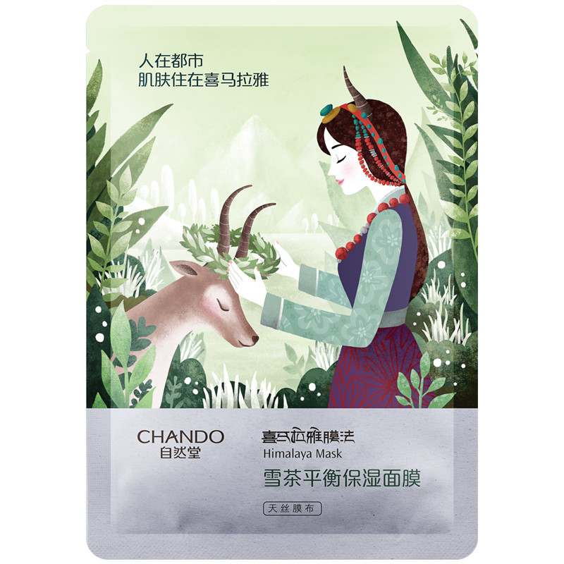 自然堂/CHANDO 喜马拉雅膜法 雪茶平衡保湿面膜26ml*1片 男女士面膜