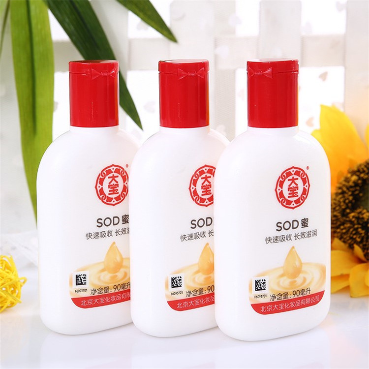 大宝 SOD蜜90ml