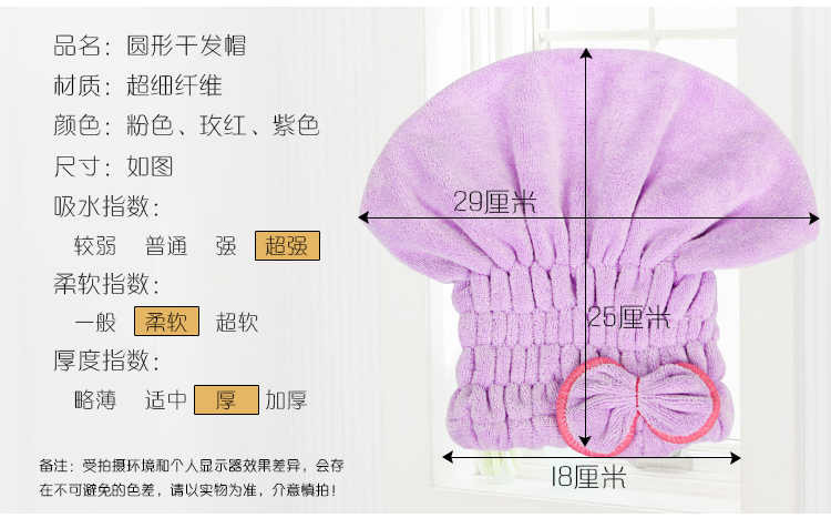 干发帽（颜色随机赠浴球1个)超强吸水干发巾加厚擦头发速干毛巾