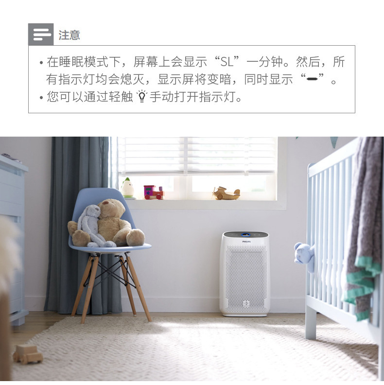 飞利浦/PHILIPS 空气净化器家用除甲醛二手烟PM2.5智感睡眠模式 AC1212