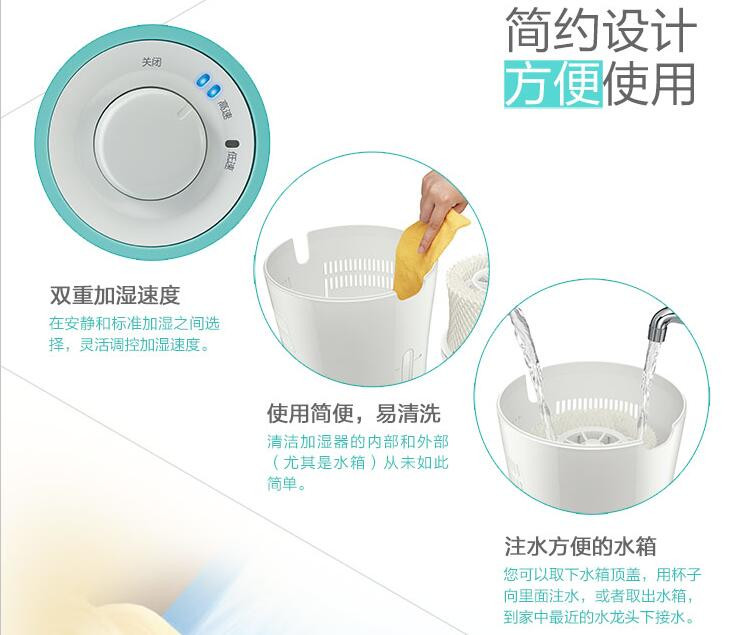 飞利浦/PHILIPS 加湿器 上加水 纳米无雾恒湿 静音办公室卧室家用加湿 HU4801/00