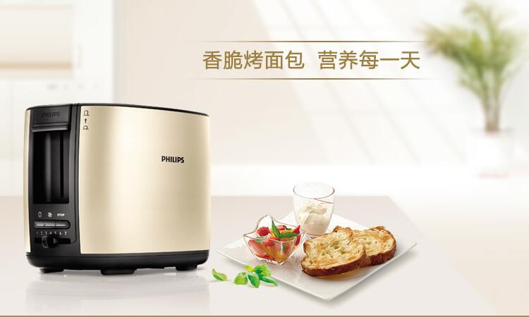 飞利浦/PHILIPS HD2628/59 多士炉 彩钢机身