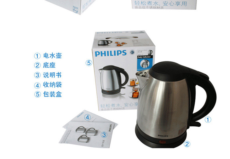 飞利浦/PHILIPS  电热水壶 烧水壶煮水壶开水壶保温壶304不锈钢开水煲家用 HD9306 1