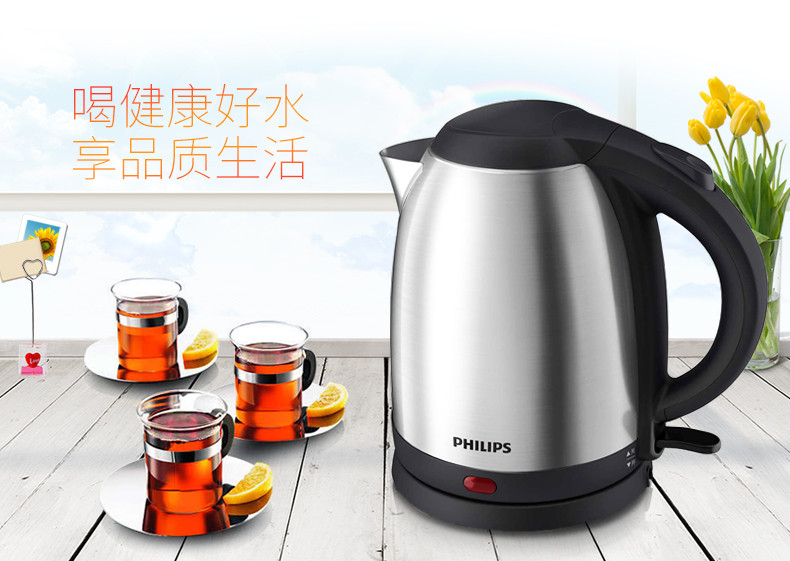 飞利浦/PHILIPS  电热水壶 烧水壶煮水壶开水壶保温壶304不锈钢开水煲家用 HD9306 1