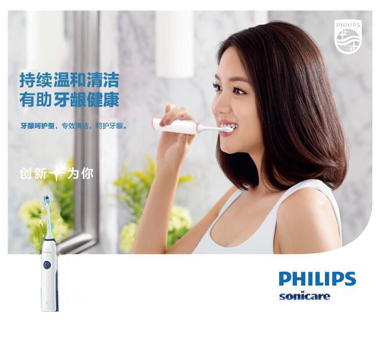 飞利浦/PHILIPS 电动牙刷成人充电式声波震动情侣自动牙刷 HX3226/2