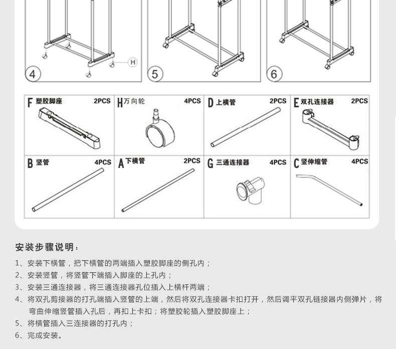 Changsin韩国进口双杆落地室内晾晒移动挂衣架伸缩晾衣架