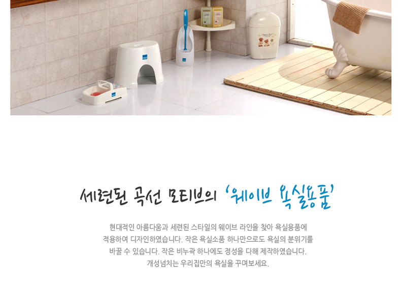Changsin韩国进口浴室手提洗漱收纳篮便携洗澡篮沐浴篮