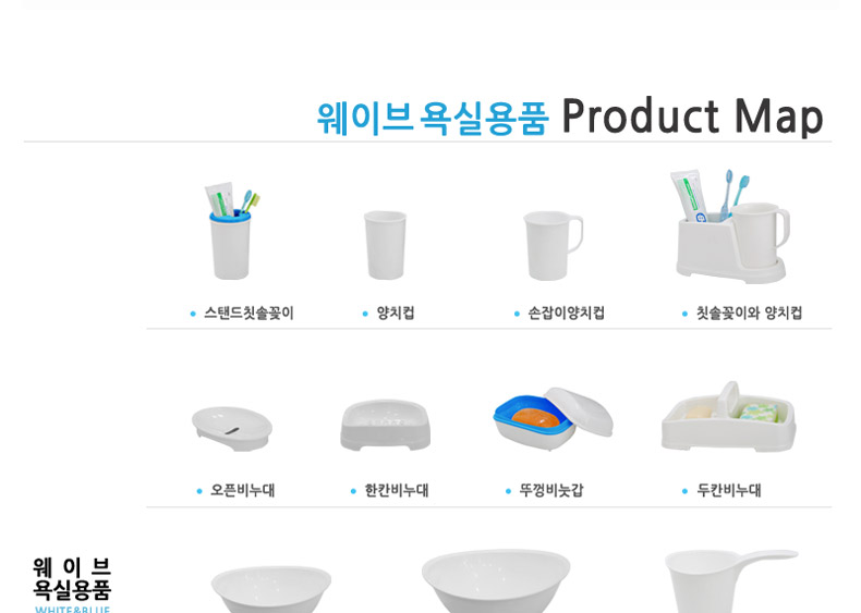 Changsin韩国进口卫浴长柄水勺舀水瓢 儿童洗澡加深水勺