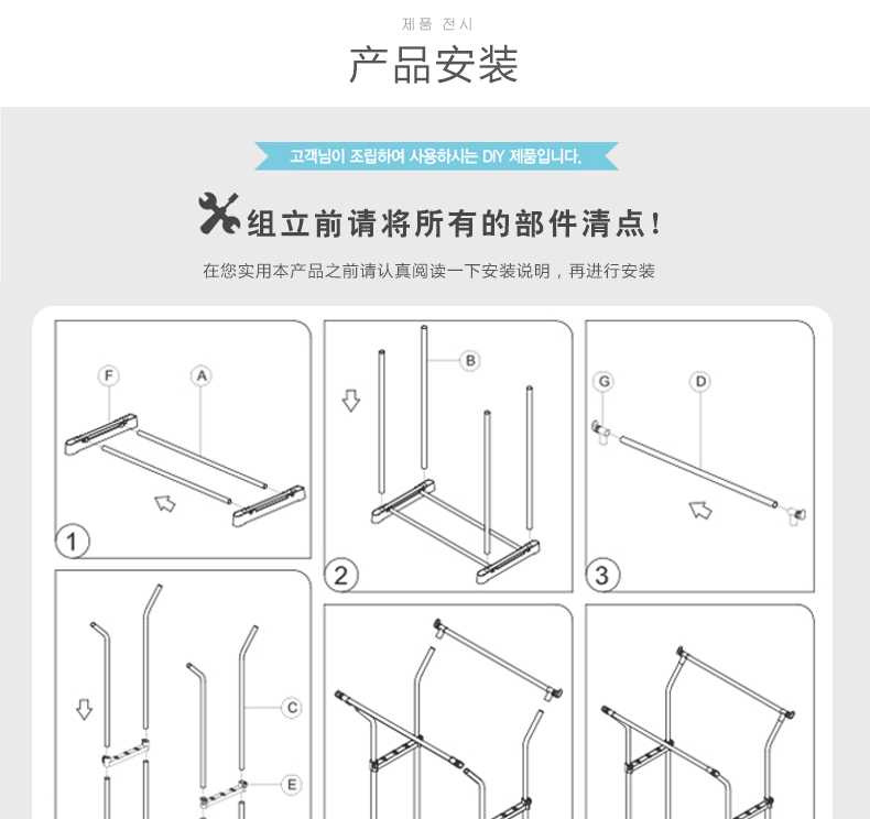 Changsin韩国进口双杆落地室内晾晒移动挂衣架伸缩晾衣架