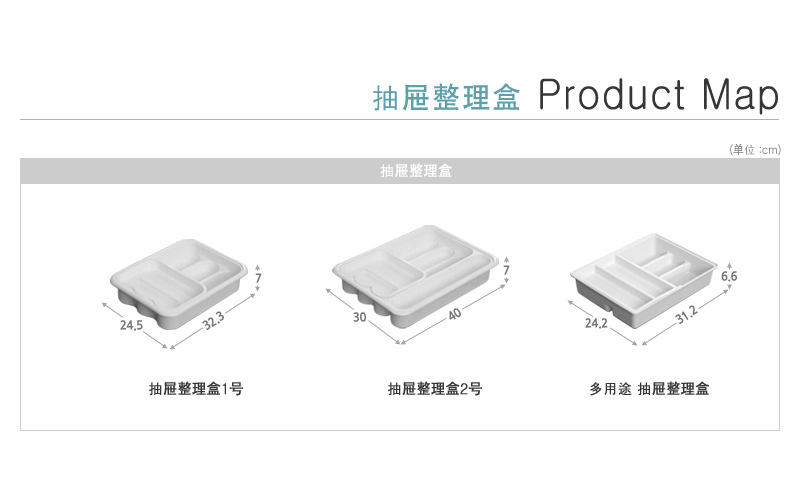 ChangSin韩国进口塑料加厚厨房多功能抽屉储物整理柜 抽屉整理盒