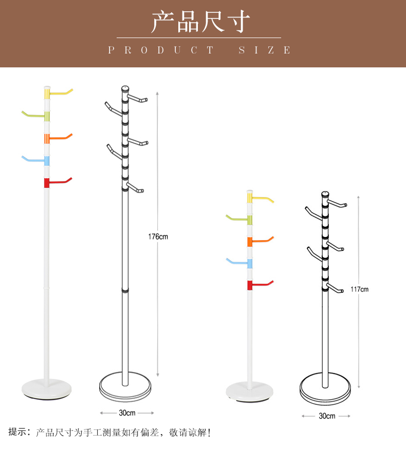 Changsin韩国进口落地衣帽置物架挂包加长挂衣架
