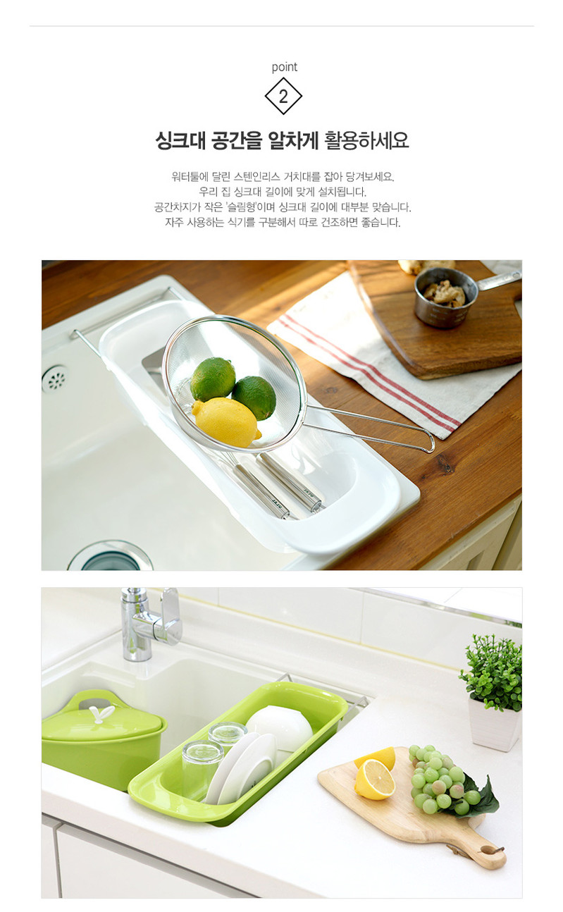 changsin韩国进口厨房水槽塑料沥水架收纳置物篮整理筐