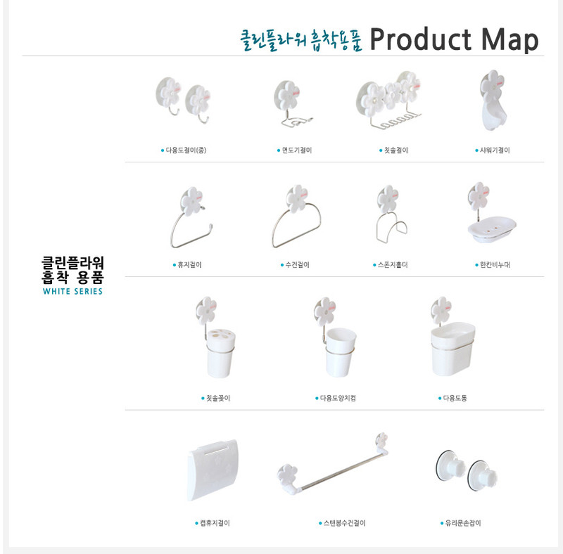 Changsin韩国进口吸盘式免打孔沐浴花洒蓬莲头挂架 喷头架