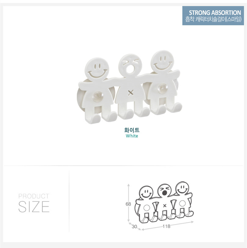 Changsin韩国进口可爱卡通吸盘牙刷收纳架多功能挂架牙刷架