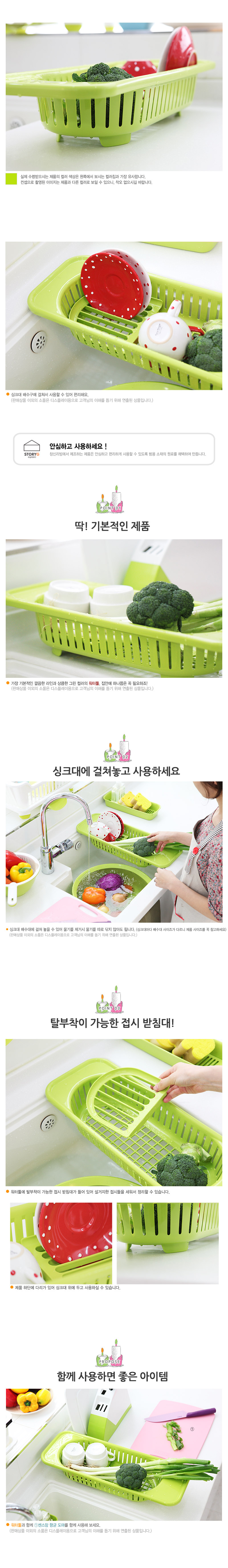 Changsin韩国进口厨房水槽塑料收纳沥水置物蔬果 沥水篮