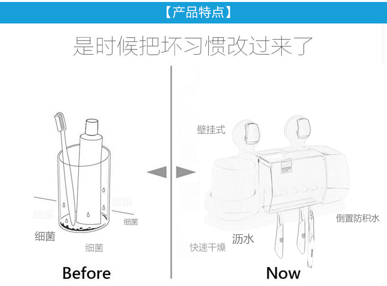 Changsin韩国进口吸壁式免打孔牙具收纳盒多功能 牙刷架