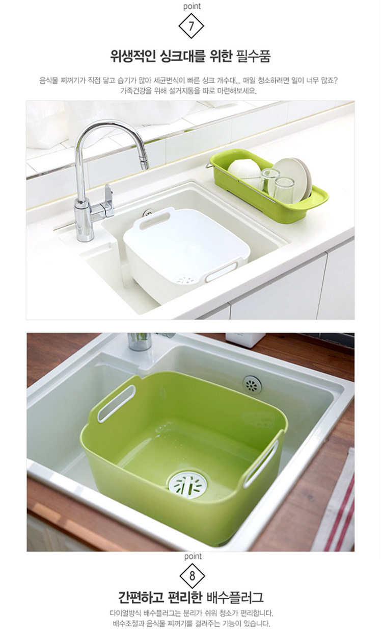 ChangSin韩国进口多功能刷碗槽移动储物架水槽厨房置物篮