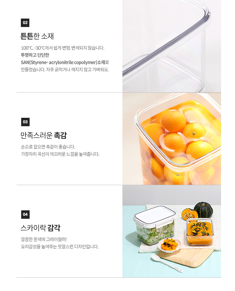 ChangSin韩国进口密封保鲜盒塑料食物收纳杂粮储物盒460ml