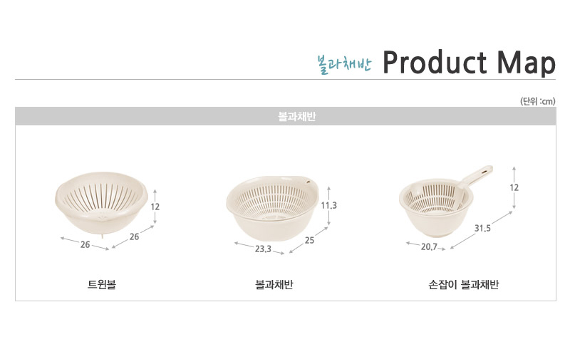 Changsin韩国进口厨房塑料滤水篮水果洗菜篮两层 沥水篮