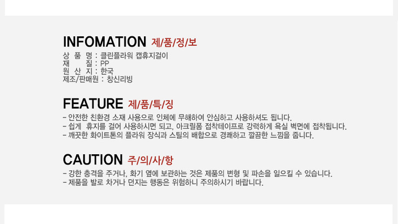 Changsin韩国进口免打孔防尘卫生间卷纸盒手纸带盖纸巾架