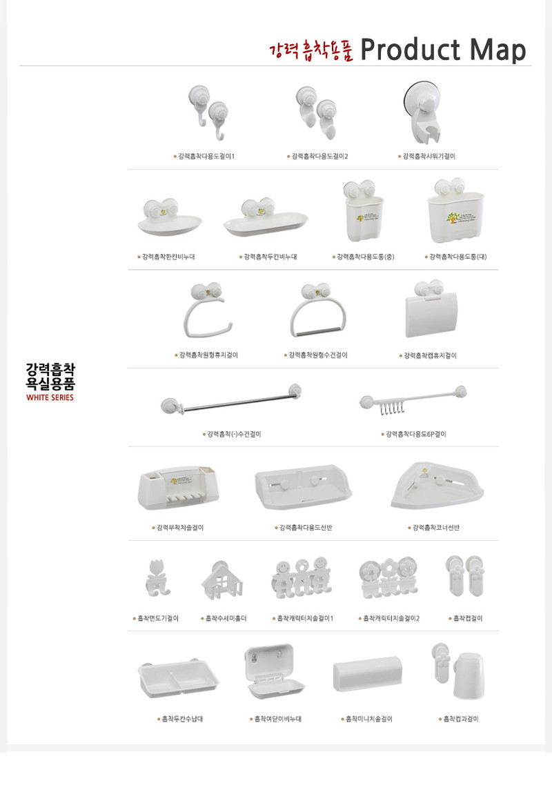 Changsin韩国进口吸附式剃须刀架挂架双面刀架 剃须刀架