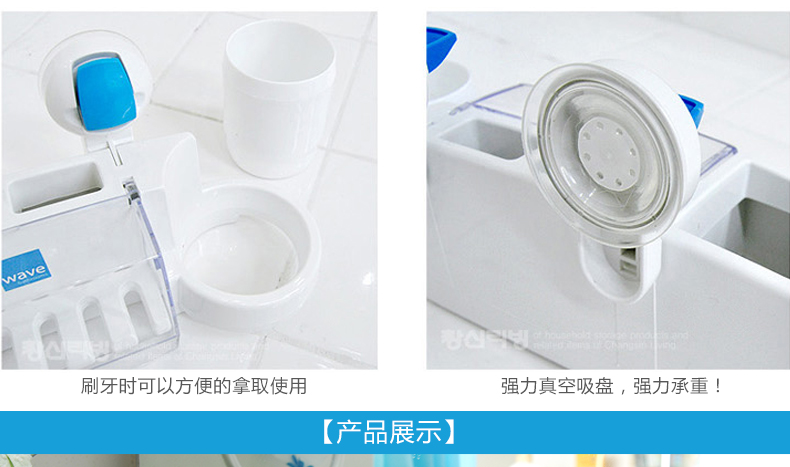 Changsin韩国进口吸壁式免打孔牙具收纳盒多功能 牙刷架