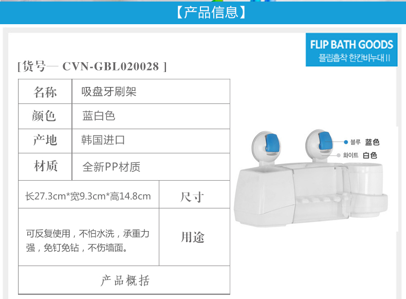 Changsin韩国进口吸壁式免打孔牙具收纳盒多功能 牙刷架