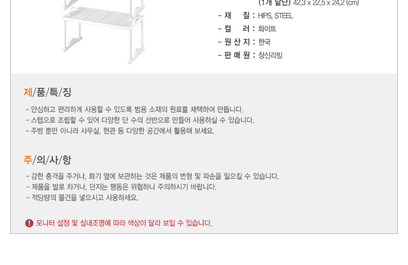 Changsin韩国进口厨房落地两层整理架锅具储物架 收纳架