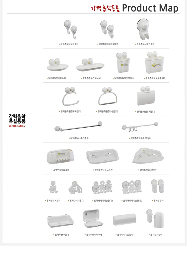 Changsin韩国进口可爱卡通吸盘牙刷收纳架多功能挂架牙刷架