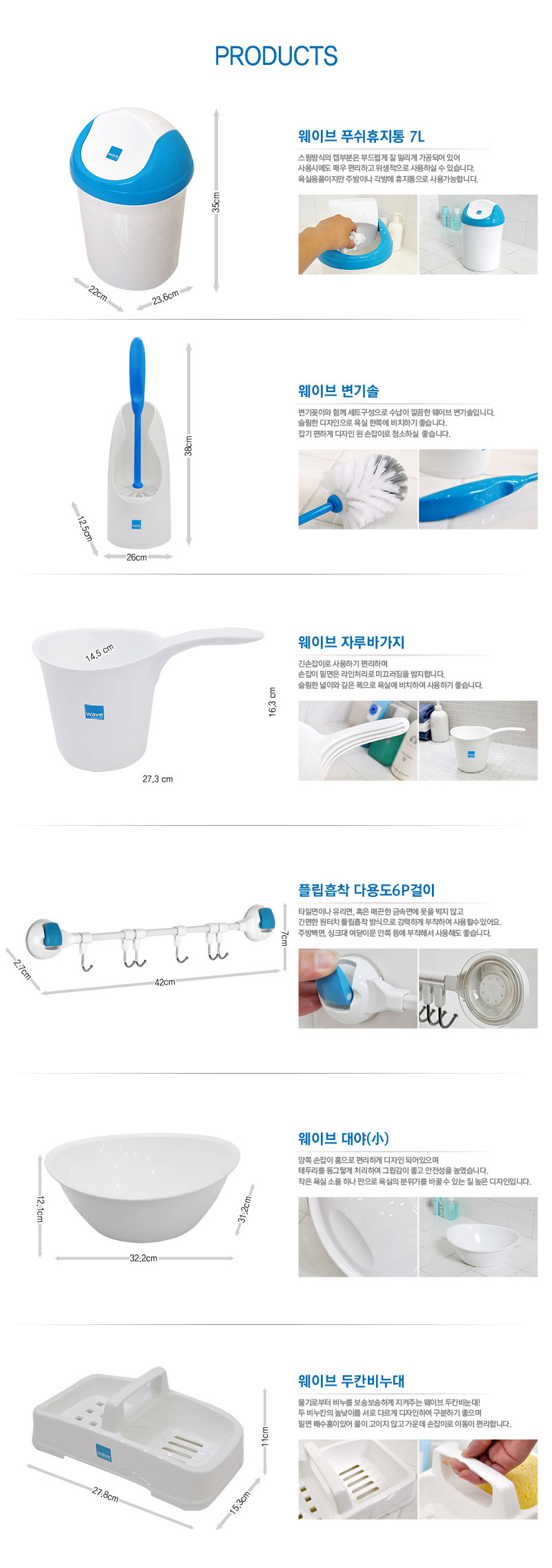 Changsin韩国进口简约浴室马桶清洁清洗套装 卫浴六件套