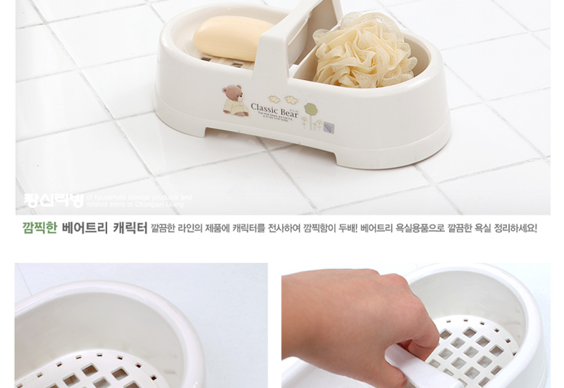 Changsin韩国进口手提旅行便携式沥水肥皂盒卡通双格皂盒