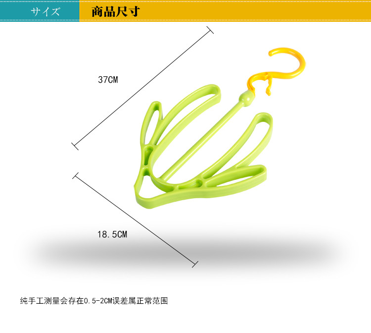 INOMATA 日本进口晾鞋架鞋架便携式鞋挂 晾晒衣架叠挂式晒鞋架