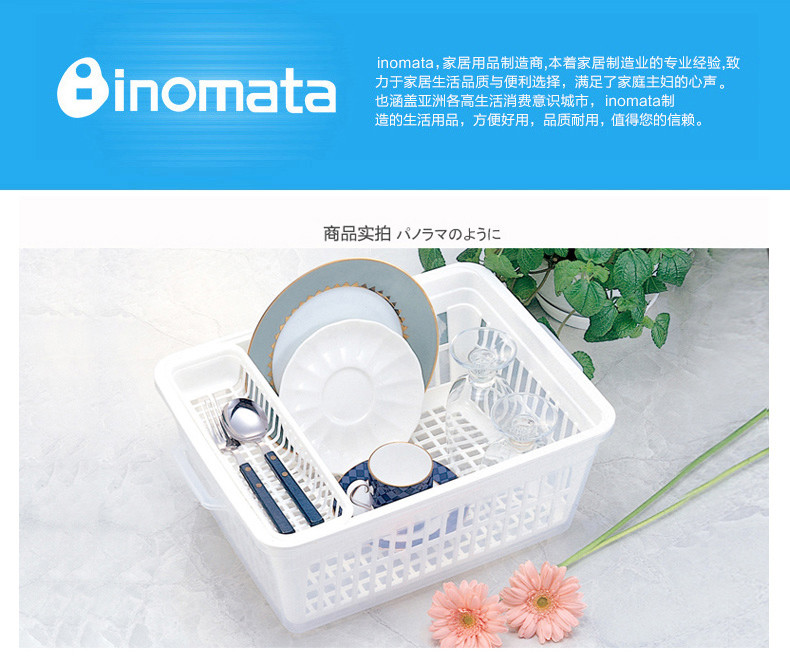 INOMATA 日本进口双层带盖碗架餐具沥水架放碗架整理架 滤碗架厨房置物架