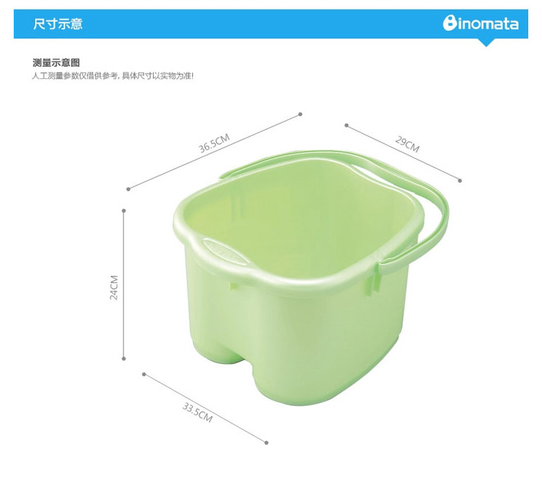 INOMATA 日本进口 塑料泡脚桶 足浴桶 按摩足浴盆 手提洗脚桶 足疗桶