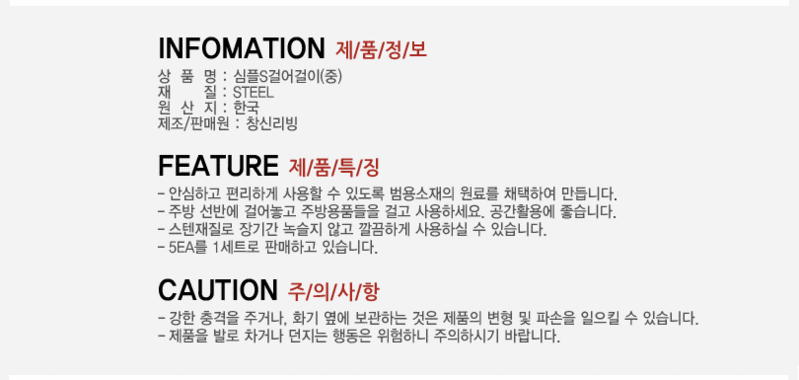 Changsin韩国进口不锈钢多功能S型挂钩扁钩衣橱墙壁门后