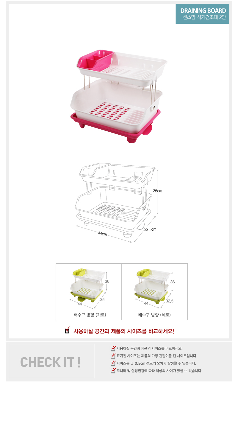 韩国进口Changsin Living 加厚碗碟架置物沥水晾碗筷 双层沥水架