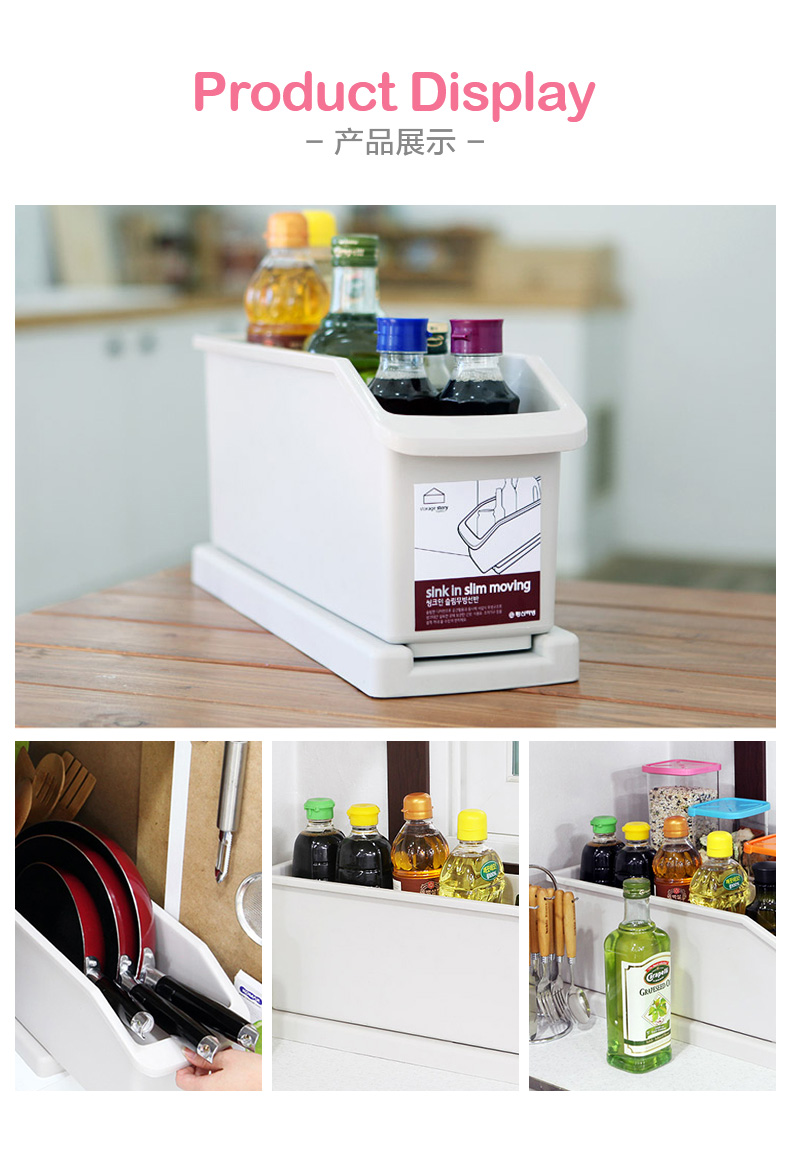 ChangSin韩国进口 厨房塑料置物盒调味工具收纳盒 整理盒