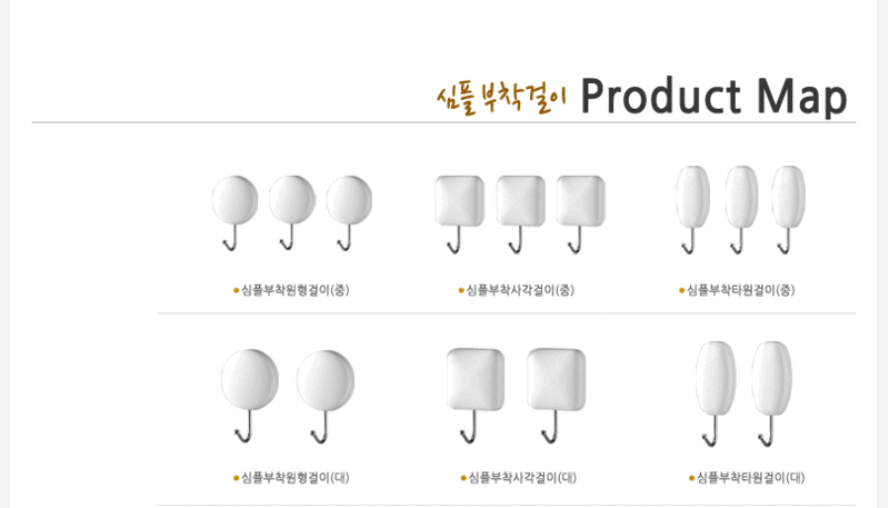 Changsin韩国进口不锈钢多功能S型挂钩扁钩衣橱墙壁门后