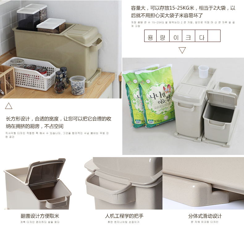 Chang Sin韩国进口厨房米桶面粉箱防潮防虫米缸翻盖米箱